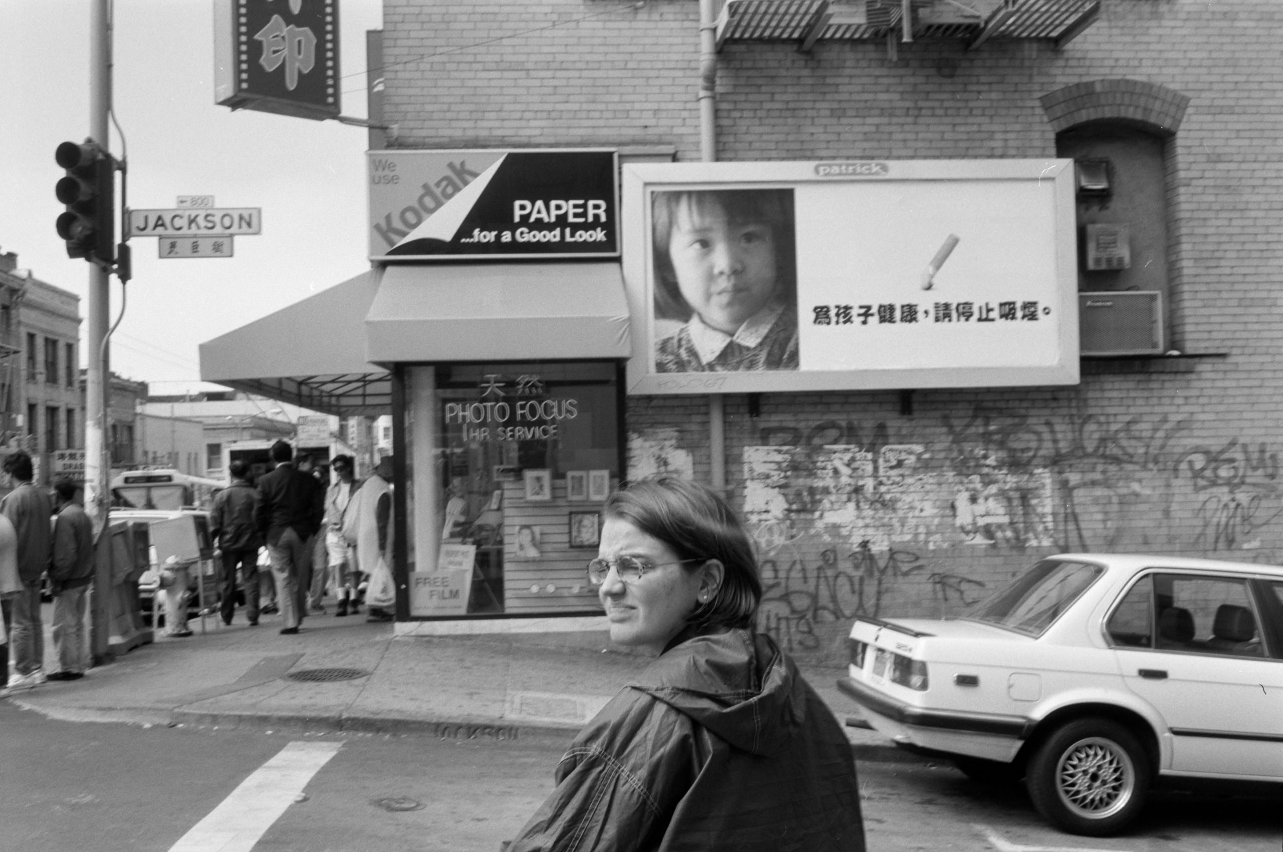 AHP FilmScan 240807 0363